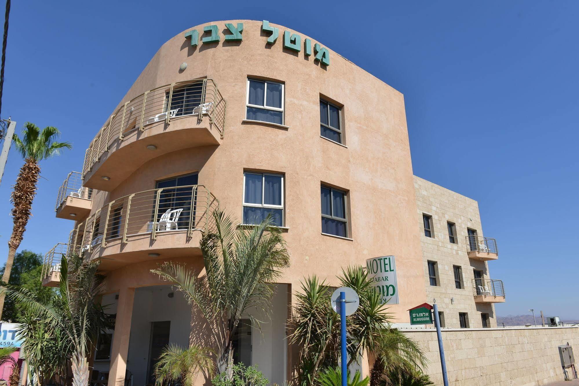 Tzabar Hotel 3*
